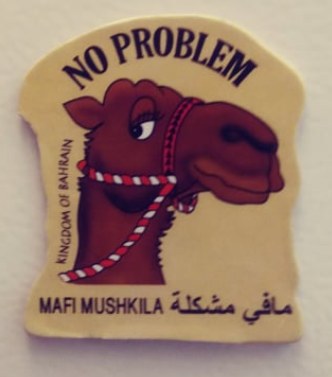 No Problem